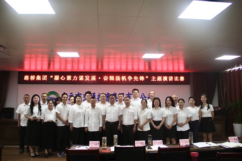 七一·黨旗飄揚(yáng)丨有感動(dòng)、有擔(dān)當(dāng)，這場(chǎng)主題演講比賽超“燃”
