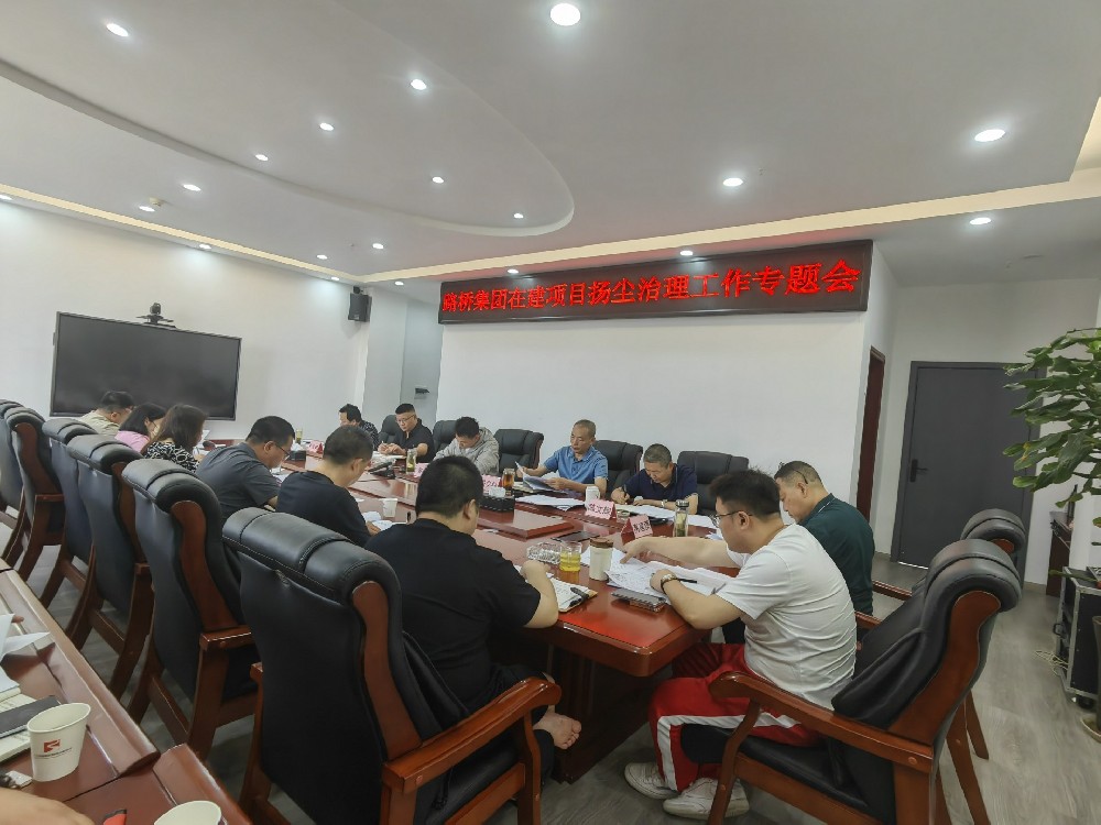 “抑”塵不染共清風(fēng)|路橋集團(tuán)持續(xù)開展在建項目揚塵治理專項行動